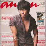 앙앙6월호에 나온 <b>수염</b>기른 송승헌, 너무멋진거아냐!?