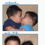 키쓰 <b>전과</b> 키쓰 후....ㅋ