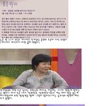<b>이안</b>의 발언, 못보신분들 대충 상황 이렇습니다