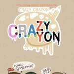 [<b>crazy</b> crayon]73 그럼 어디야?