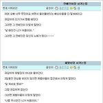 <b>남자</b><b>친구</b> 사귀는 <b>법</b>