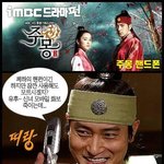 <b>주몽</b> 핸드폰