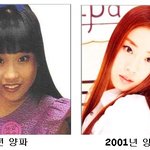 전성기때 가수 <b>양파</b> 모습 !!!!