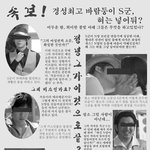 <b>경성</b>스캔들, 지라시 속보!