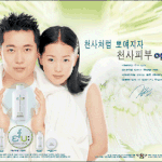 고딩 한지민, <b>소실</b>적 조매실과 광고 찍었던 모습