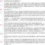 [가요대상] '<b>kbs</b> 가요대상 비', 공정한 결과인가?