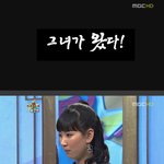 무릎팍도사에 출연한 원더걸스 <b>박예은</b>?