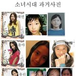 자연미인 계보를 잇고있는 소녀시대!~과거사쥔비교!~