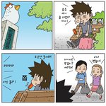 [<b>불량</b>주부] 070516