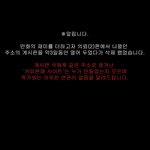 [수사 9단] <b>의뢰</b>(3)