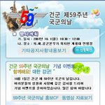 10월 1일 당신을 초대합니다..