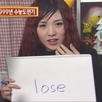 [베이비복스] 간미연 <b>lose</b>! 바로 그 사건!