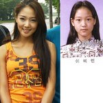 유니 초딩시절 <b>첨보</b>는 사진