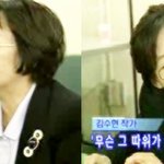 후덜덜한 작가 김수현의 프로 <b>의식</b>