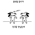 <b>mp3</b> 같이 들을때 공감ㅎㅎㅎ