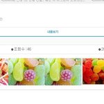 ss501 김현중, <b>팬</b>에게 무심한 <b>x</b>사탕 선물??