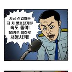 [야릇<b>탐험</b>] 중앙통제실
