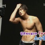 소지섭 <b>아찔</b>한 몸매