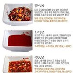맛있는 <b>나물</b>양념 소스 8가지