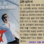 비~ <b>주량</b>이 정종 5병? 애주가였네