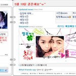 19일 결혼 앞둔 하리수가 쓴 <b>입양</b>에 관한 글...