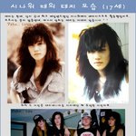 <b>서태지</b>의 시나위 시절 17살때 모습은 과연 어땠을까??