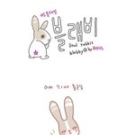 [소울래빗블<b>래비</b>] 곰이 매달려 있어요