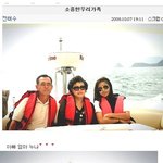 <b>하지원</b> 동생 전태수 싸이에 올라온 가족 여행 사진~