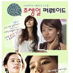 여자연예인'초특급<b>쌩얼</b> 퍼레이드!~(깔끔하게 정리!~~)