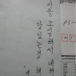 엄마의 편지 속 반전!