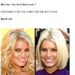 요즘 <b>헐리</b>웃 뜨는 헤어 스타일