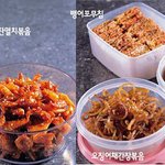 [반찬] 맛있는 밑반찬 만들기 12가지