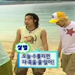 [무한도전] <b>단신</b>하하의 쿠데타 &amp; 유반장의 반전