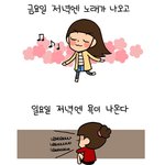 [<b>루나</b>파크] 070325