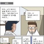 샐러리맨 <b>구보</b>씨