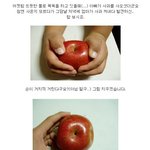 아부지께서 사오신 <b>요상</b>한 사과
