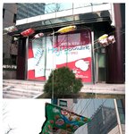 <b>홈런</b>볼로 연 만들기