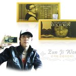 은지원 <b>자선</b>단체 위한 사진(은지원 오랜만이네...)