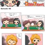 [카툰] 다욧짱 <b>가영</b>이 에피소드 02