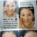 송혜교 예전 <b>잡지</b>에서, 화장 전/후 비교