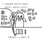 <b>일상속</b> 공감 씨리즈