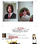 한효주 <b>미스</b>빙그레 시절