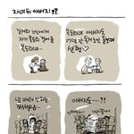 [360c] <b>자녀</b>뒤 아버지