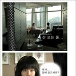 [미안하다 사랑한다] <b>이자식</b> 임수정을~ -_ㅠ