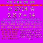 "문희준님을 씹어대는 사람들이야 말로 무뇌"