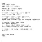 <b>전여옥</b>의 충정~