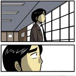 트라우마 <<b>한숨</b>>