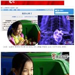 <b>심장</b>이 배에 있는 11살의 소녀..