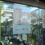 케즈만의 굴욕! 그는 <b>굴욕적</b>이지 않았다!