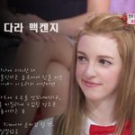 [미수다]미수다를 새롭게 이끌고 있는 인기<b>미녀</b>들 분석!!